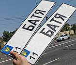 Сувенірний номер стандартний шрифт, 1 шт, фото 2