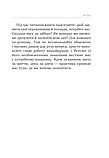 Мудрість жінки Луїза Хей, фото 3