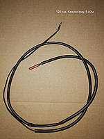 Датчик температури труби, 5 кОм, без роз'єму, 120 см.