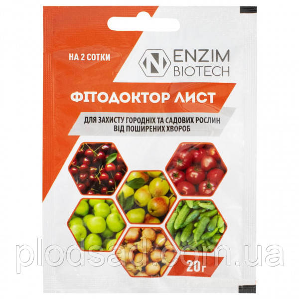Біофунгицид ФітоДоктор Лист, 20 г, Enzim Agro