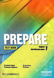 Prepare НУШ 7 Test Book (збірник тестів)