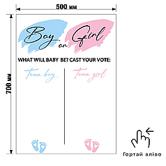 Написи на лист пінокартону (500х700мм) - Boy or Girl?