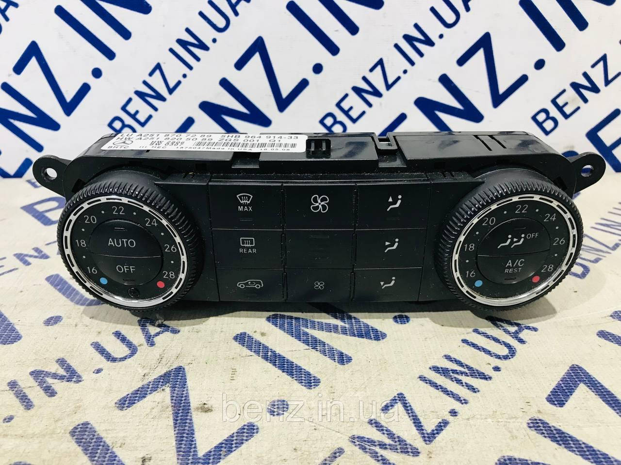 Управління клімат системою Mercedes W164, X164, W251 A2518707289, фото 1