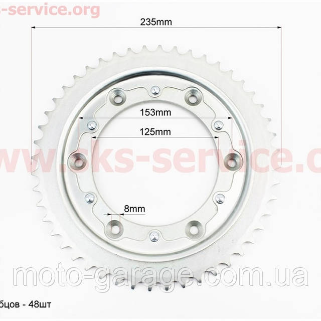 Зірка задня LONCIN SX2 LX250GY-3, LX250GY-3G DS2, LX300GY-A,DS2