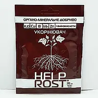 Добриво для коренеутворення Help Rost Укорінювач (Хелп рост), 35 мл
