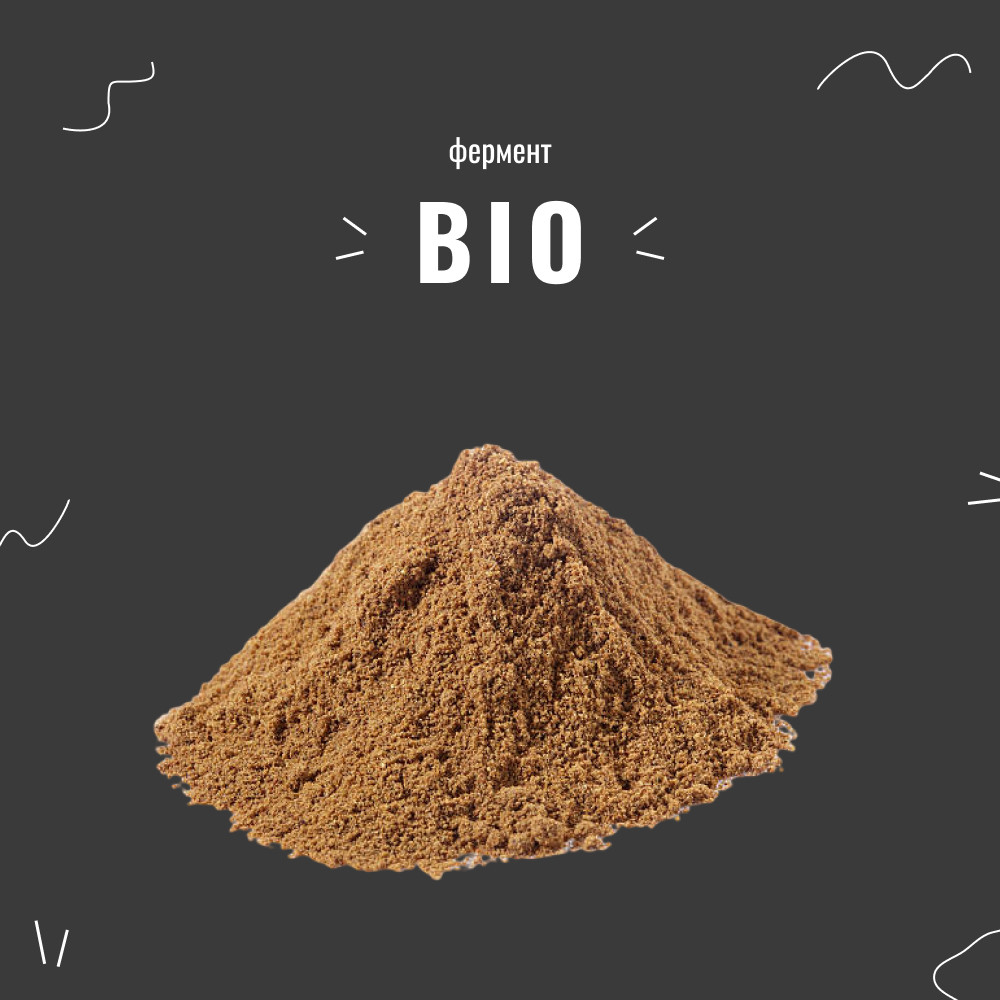 Фермент BIO на 50 л