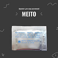 Фермент для сиру рослинний Meito, 1 г