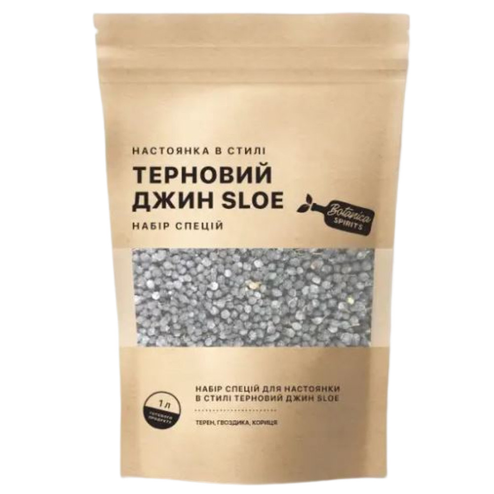 Набір спецій Hot Rod для настоянки Терновий Джин Sloe