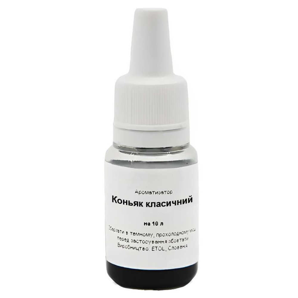 Ароматизатор Коньяк класичний на 10 літрів