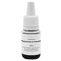 Ароматизатор Чорнослив на коньяку на 10 літрів