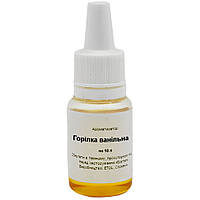 Ароматизатор Горілка ванільна на 10 літрів