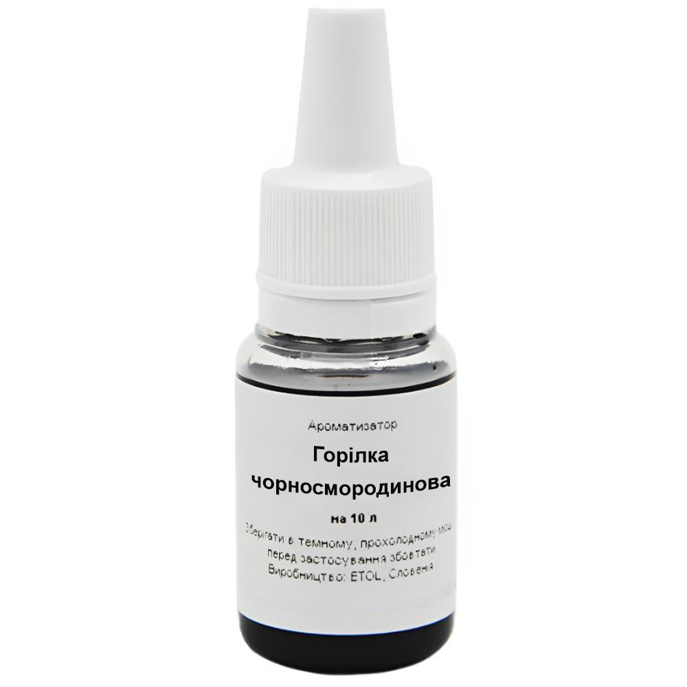Ароматизатор Горілка чорносмородинова на 10 літрів