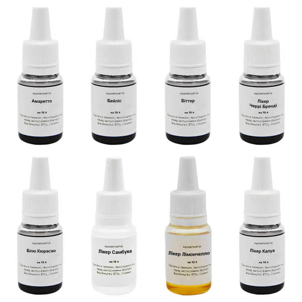 Набір ароматизаторів "Всі лікери" на 80 літрів