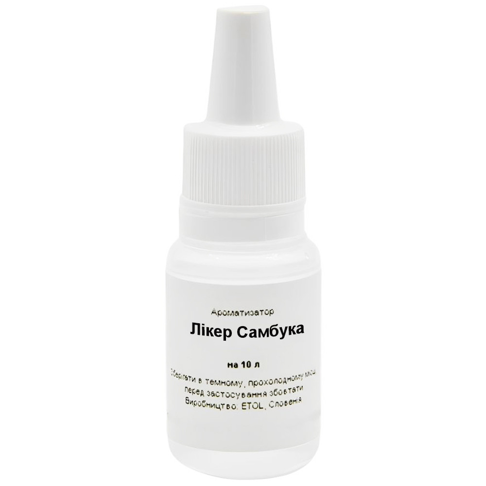 Ароматизатор Лікер Самбука на 10 літрів
