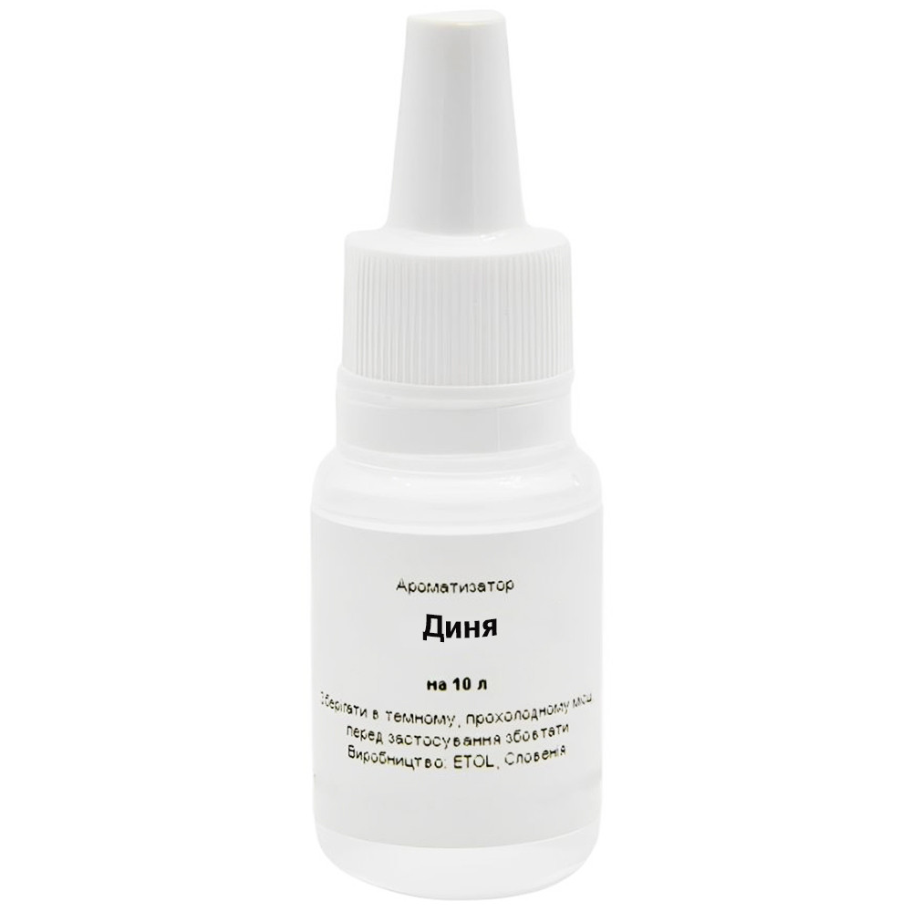 Ароматизатор Диня на 10 л