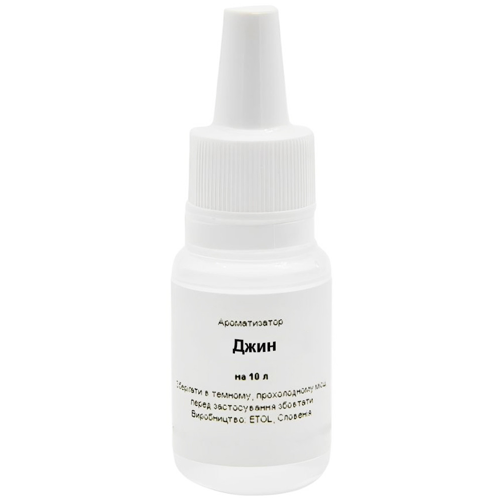 Ароматизатор Джин на 10 літрів
