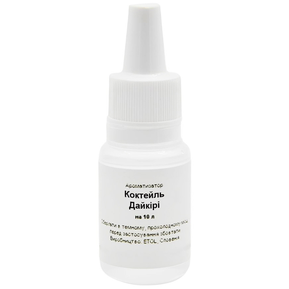Ароматизатор коктейль Дайкірі на 10 літрів