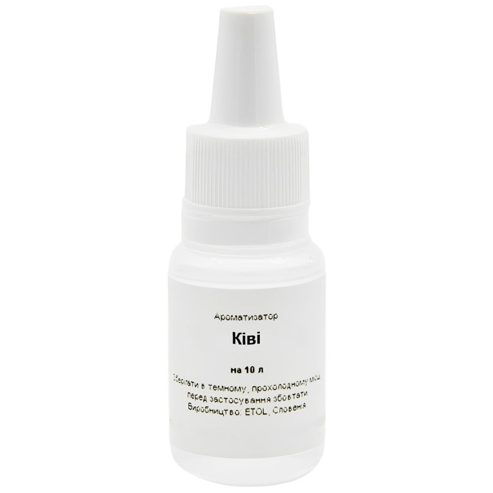 Ароматизатор Ківі на 10 літрів