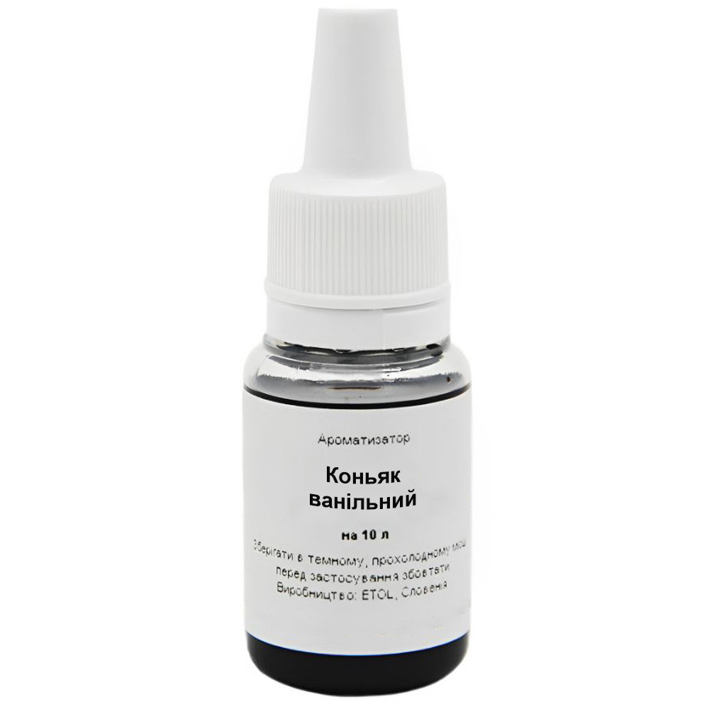 Ароматизатор Коньяк ванільний на 10 літрів