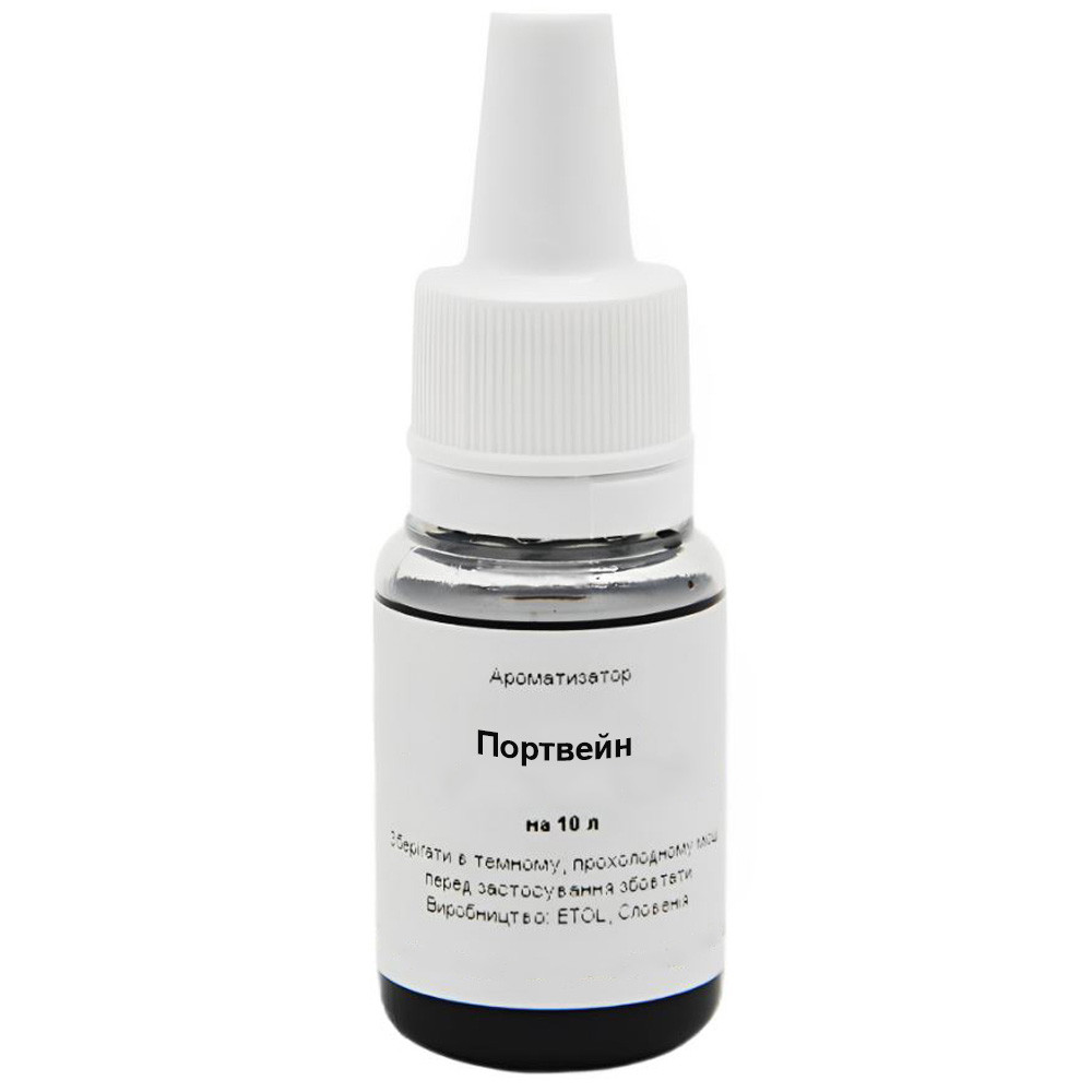 Ароматизатор Портвейн на 10 літрів
