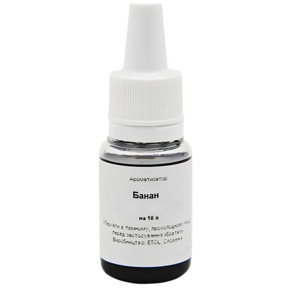 Ароматизатор Банан на 10 літрів