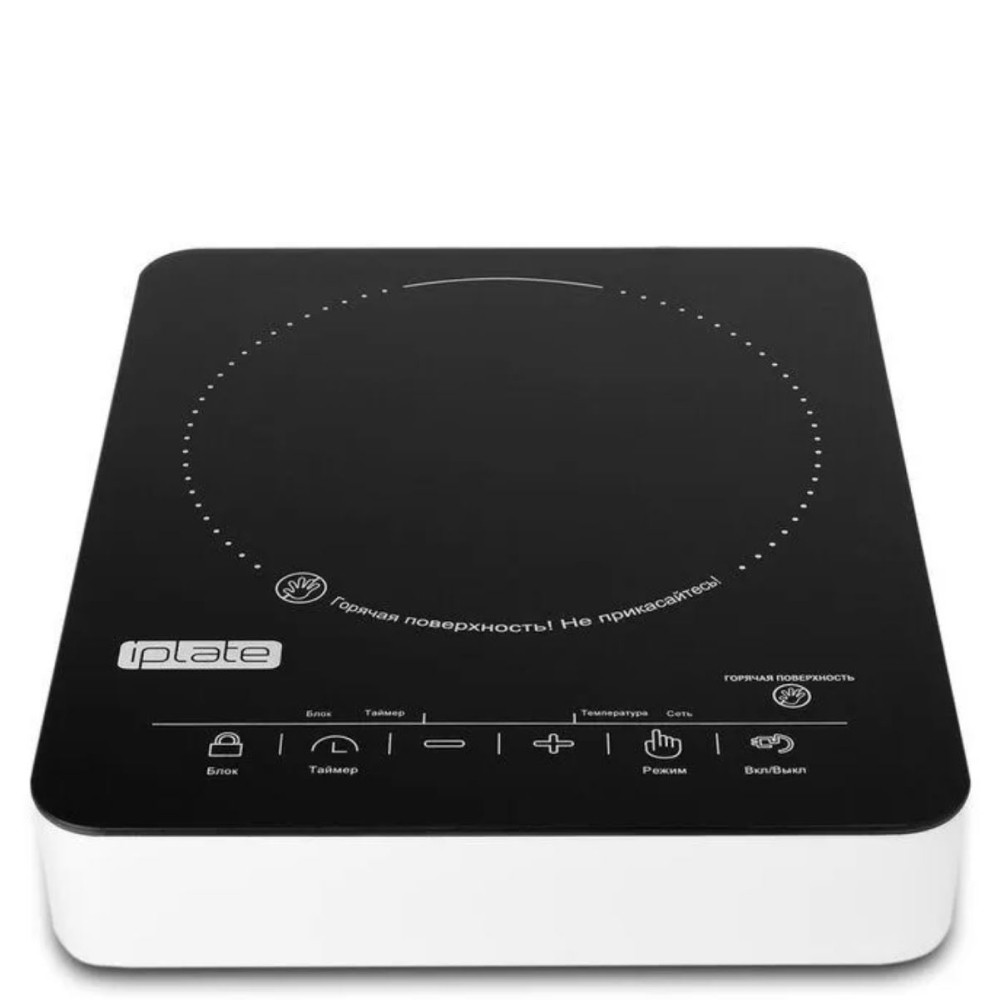 Настільна галогенна плитка Iplate YZ-H22, фото 1