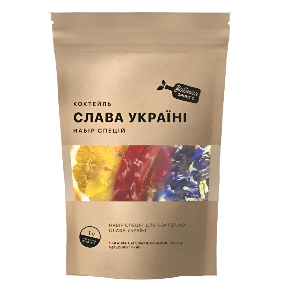 Набір спецій Hot Rod для коктейлю Слава Україні