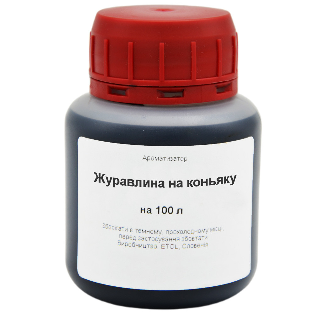 Ароматизатор Журавлина на коньяку на 100 літрів