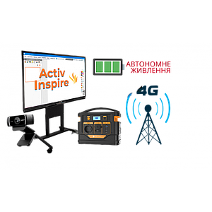 Автономний інтерактивний комплекс для навчання 7 в 1 ULTRA B2B SOLUTIONS