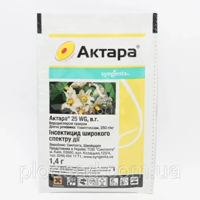 Инсектицид Актара 25 WG Syngenta 1,4 гр