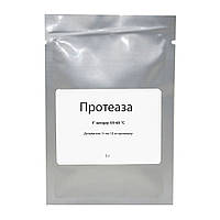 Протосубтилін (протеаза), 5 г