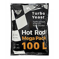 Турбо-дріжджі Hot Rod Mega Pack 100L, 360 г
