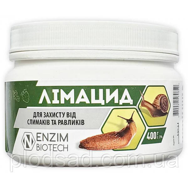 Лімацид 400 г, Ензим-Агро