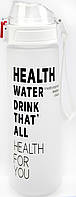 Пляшка для води полікарбонат "Optima" 800мл біла №O51988(10)