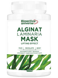 Альгінатна маска з ламінарією, розгладжує шкіру, зволожує та омолоджує