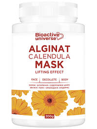 Альгінатна маска з календулою, знімає запалення, оздоровлює шкіру, звужує пори та омолоджує