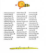 1, 2, 3 Ліпи, фото 3