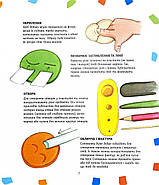 1, 2, 3 Ліпи, фото 7