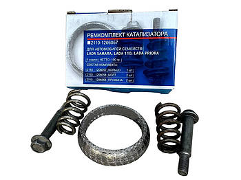 Прокладки, хомути,кріплення