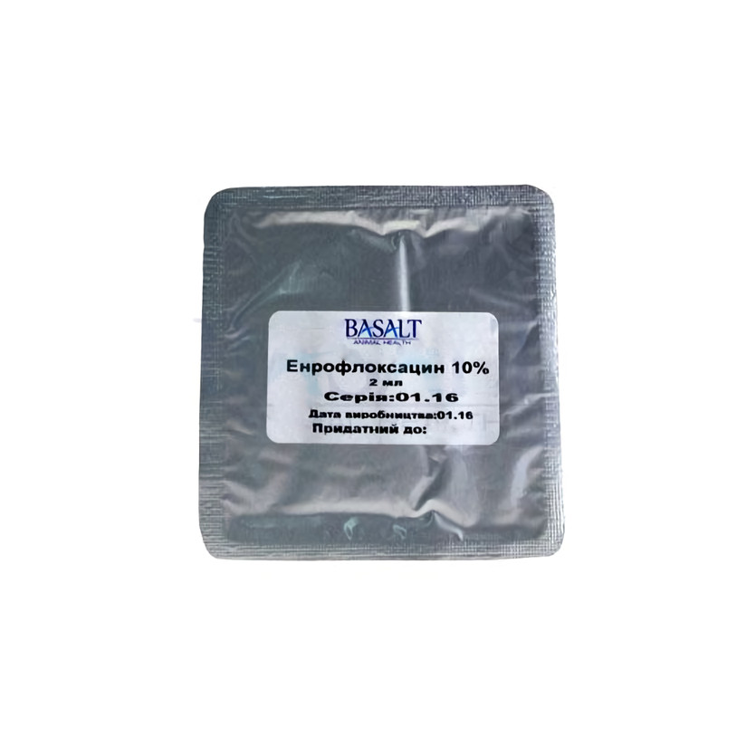 Енрофлоксацин 10% для орального застосування 2 мл №5 Базальт