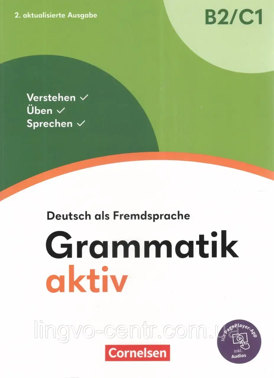 Німецька мова. Grammatik aktiv B2-C1 mit Audios online
