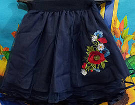 Опт Спідниця на резинці з фатином та вишивкою Волошки для дівчинки, р. 122-146 синя