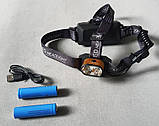 Фонарь налобный Head Lamp HL-2128-T6 3 режима Bright Light Blue, фото 6