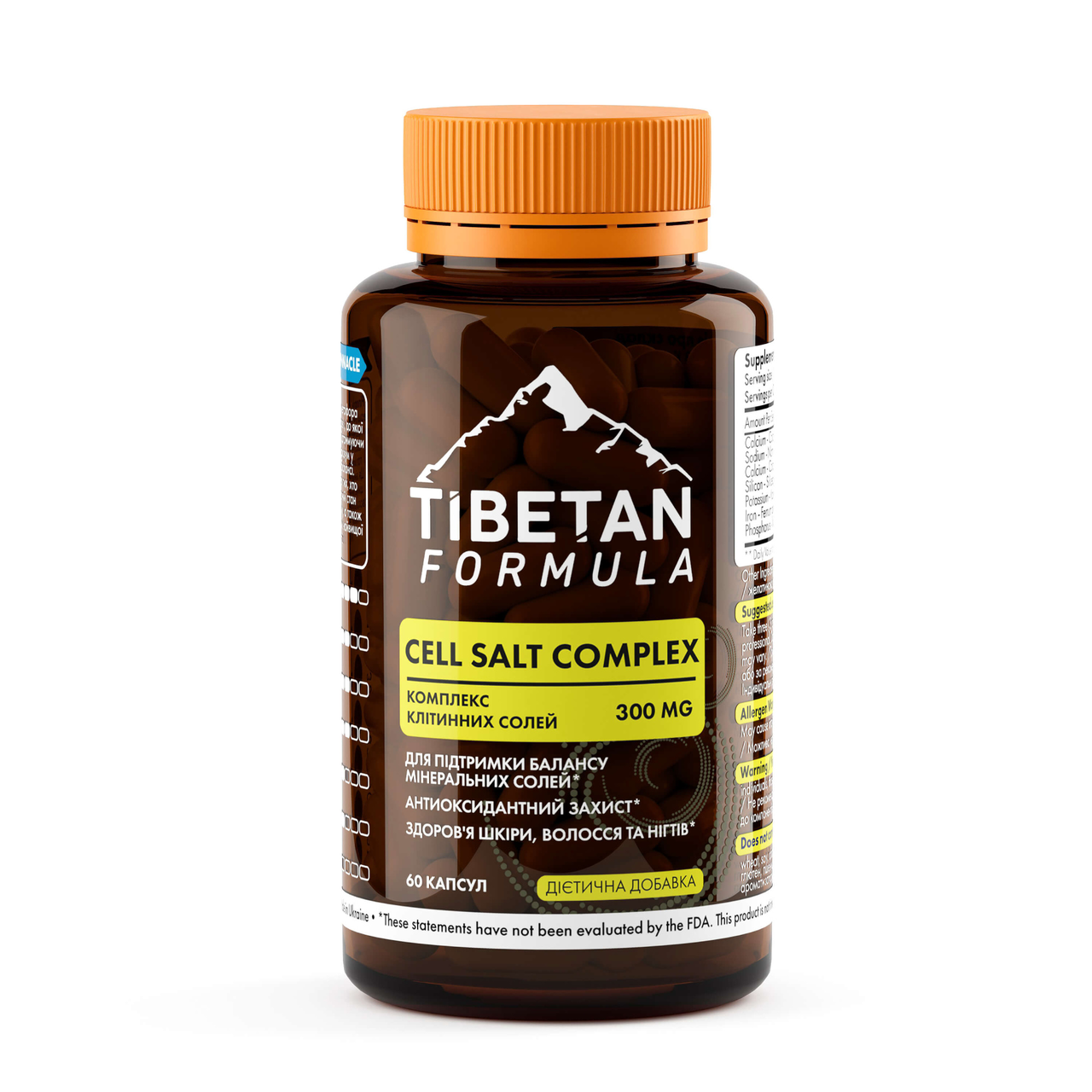 Комплекс клітинних солей 60 капсул Tibetan Formula