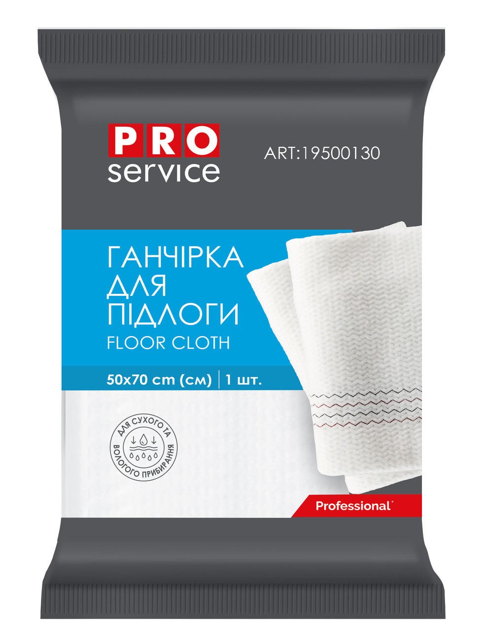 Серветка для підлоги 50х70см Pro "Твіст"  32/ящ