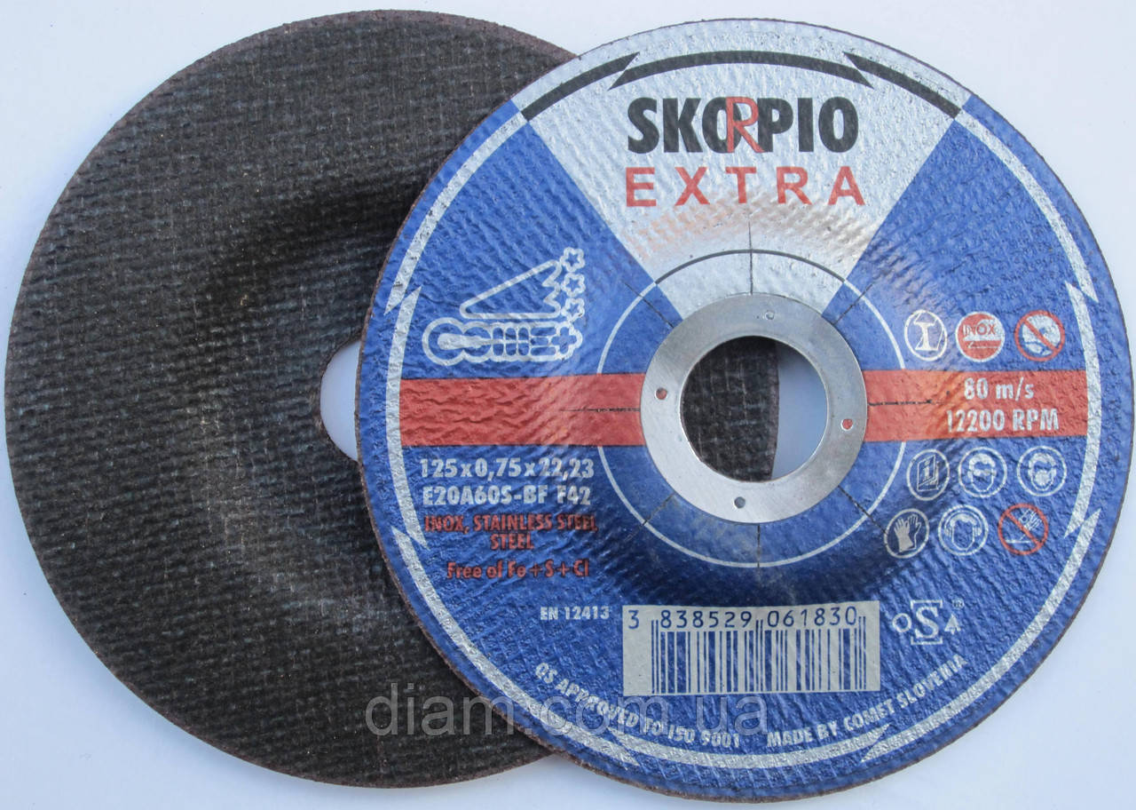 Абразивный тонкий отрезной круг, диск по нержавеющей стали Skorpio Extra Словения 125x0,75x22 "Swatycomet" - фото 2 - id-p428469774