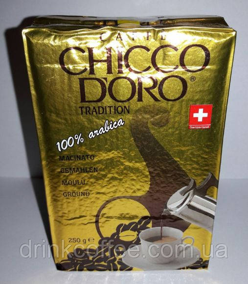 Кофе молотый Chicco d'Oro Tradition 100% арабика Швейцария 250g - фото 1 - id-p428470339