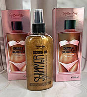 Кокосова олія для засмаги з шиммером ЗолотоTop Beauty Coconut oil Shimmer Gold 200мл