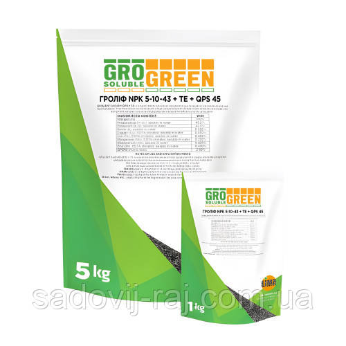 Добриво GroGreen Гроліф NPK 5-10-43 + TE + QPS45 5 кг Lima Бельгія