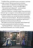 Книга Магічна колекція Бажання, фото 3